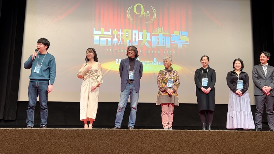 「遠く離れて」舞台挨拶 - 岩槻映画祭