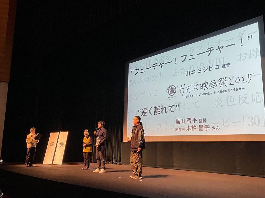 おおぶ映画祭での舞台挨拶